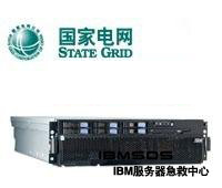 ҵ ˾ IBM system x3850 RAID5 Ҳ߼